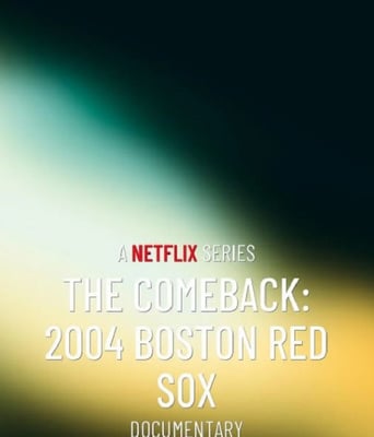 <b><font color='#FF0000'>反败为胜：2004波士顿</font></b>