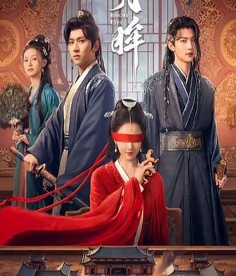 <b><font color='#FF0000'>明眸</font></b>