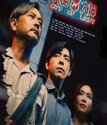 <b><font color='#FF0000'>光明大押</font></b>