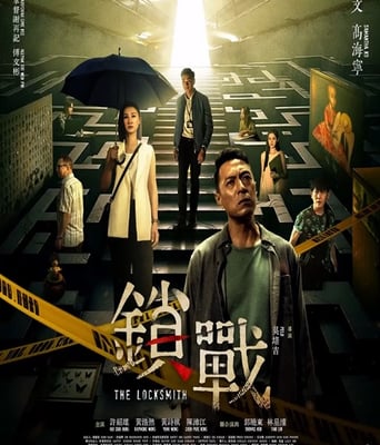 <b><font color='#FF0000'>锁战</font></b>