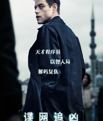 <font color='#FF0000'>谍网追凶</font>