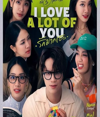 <b><font color='#FF0000'>爱上多个你</font></b>