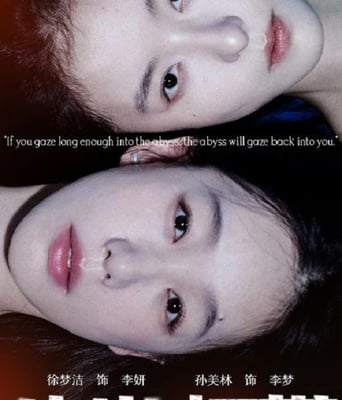 <b><font color='#FF0000'>彼岸灯塔</font></b>