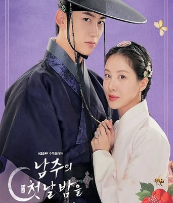 <b><font color='#FF0000'>我夺走了男主的初夜</font></b>