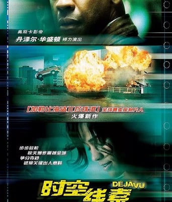 <b><font color='#FF0000'>时空线索</font></b>