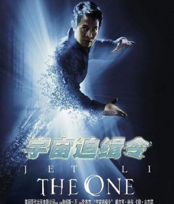 <b><font color='#FF0000'>宇宙追缉令</font></b>