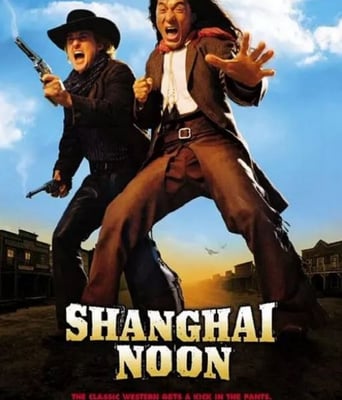 上海正午