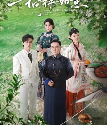 <b><font color='#FF0000'>橘祥如意</font></b>