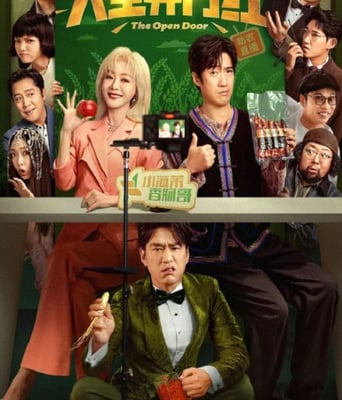 <b><font color='#FF0000'>人生开门红</font></b>