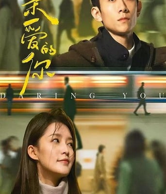 <b><font color='#FF0000'>亲爱的你</font></b>