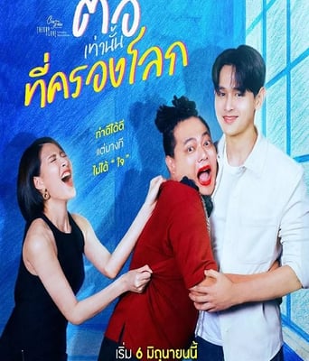 <b><font color='#FF0000'>星期五俱乐部17:情爱理</font></b>