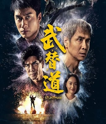 <b><font color='#FF0000'>武替道</font></b>