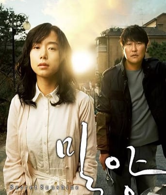 <b><font color='#FF0000'>密阳</font></b>