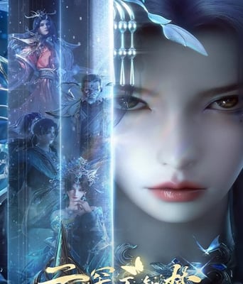 <b><font color='#FF0000'>云深不知梦</font></b>