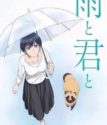 <b><font color='#FF0000'>雨天遇见狸</font></b>