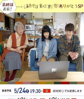 <font color='#FF0000'>吃饱睡足等幸福 感恩</font>