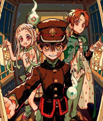 <b><font color='#FF0000'>地缚少年花子君 第二</font></b>