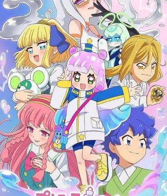 <b><font color='#FF0000'>噗妮露是可爱史莱姆</font></b>