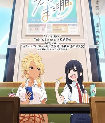<b><font color='#FF0000'>美食广场里的女高中生</font></b>
