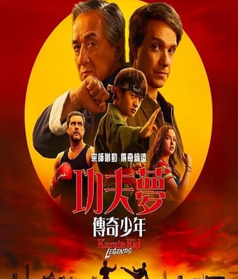 <b><font color='#FF0000'>功夫梦：融合之道</font></b>
