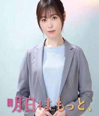 <b><font color='#FF0000'>明天会更美好</font></b>