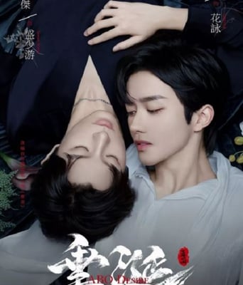 <b><font color='#FF0000'>垂涎</font></b>