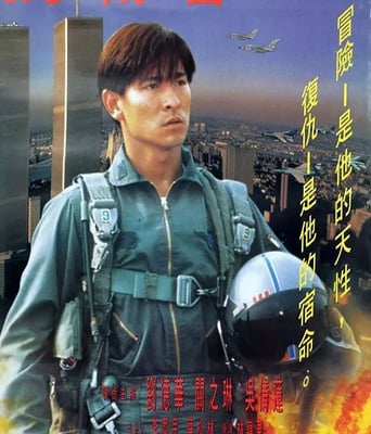 <font color='#FF0000'>大冒险家</font>