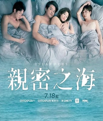 <b><font color='#FF0000'>亲密之海</font></b>