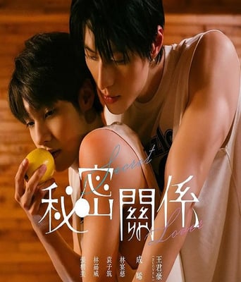 <b><font color='#FF0000'>秘密关系台版</font></b>