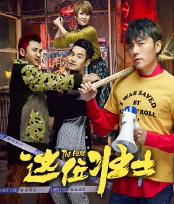 <b><font color='#FF0000'>这位壮士</font></b>