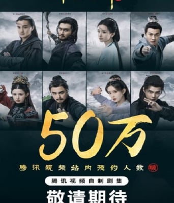 <b><font color='#FF0000'>华山论剑之九阴真经</font></b>