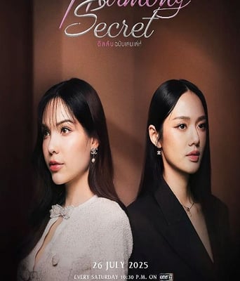 <b><font color='#FF0000'>和谐秘语</font></b>