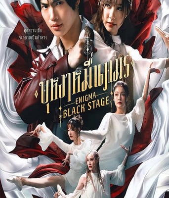 <b><font color='#FF0000'>咒中人 第二季</font></b>