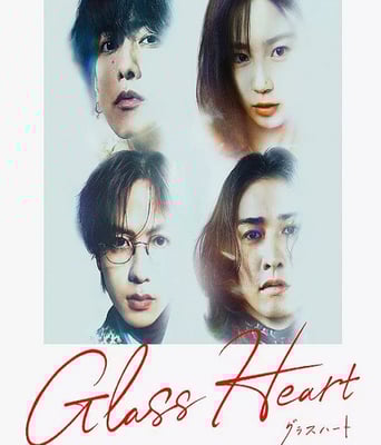 <b><font color='#FF0000'>玻璃之心</font></b>