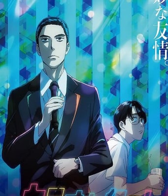 <b><font color='#FF0000'>去唱卡拉OK吧!2025</font></b>