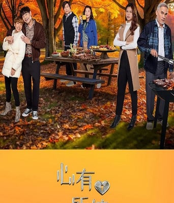 <b><font color='#FF0000'>心有所依</font></b>