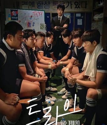 <b><font color='#FF0000'>TRY：我们成为奇迹</font></b>