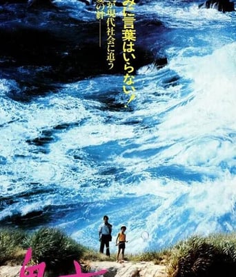 <b><font color='#FF0000'>鬼畜1978</font></b>