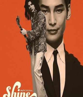 <b><font color='#FF0000'>照耀之光</font></b>