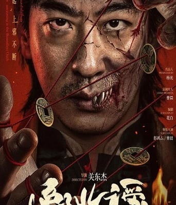 <b><font color='#FF0000'>兔儿谣</font></b>