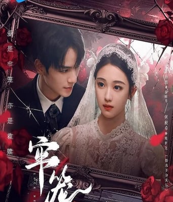 <b><font color='#FF0000'>牢笼</font></b>