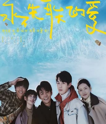 <b><font color='#FF0000'>永不失聯的愛</font></b>