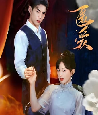 <b><font color='#FF0000'>匿爱</font></b>