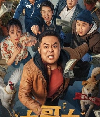 <b><font color='#FF0000'>大哥大2025</font></b>