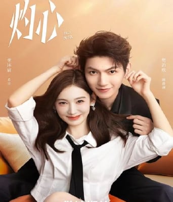 <b><font color='#FF0000'>灼心</font></b>