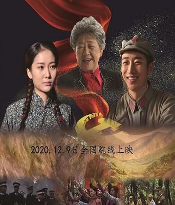 <b><font color='#FF0000'>幸福山歌</font></b>