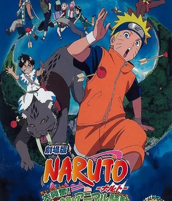 <b><font color='#FF0000'>火影忍者剧场版：大兴</font></b>