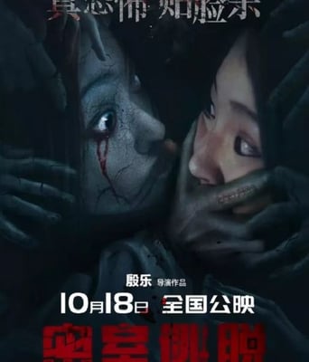 <b><font color='#FF0000'>密室逃脱2024</font></b>