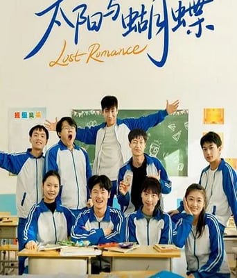 <b><font color='#FF0000'>太阳与蝴蝶</font></b>