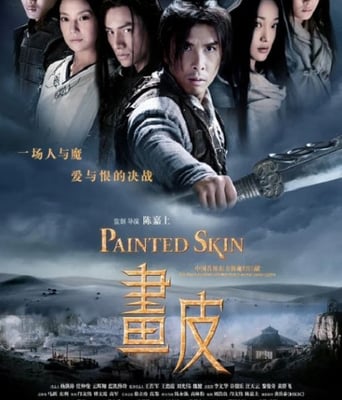 <b><font color='#FF0000'>画皮2008</font></b>